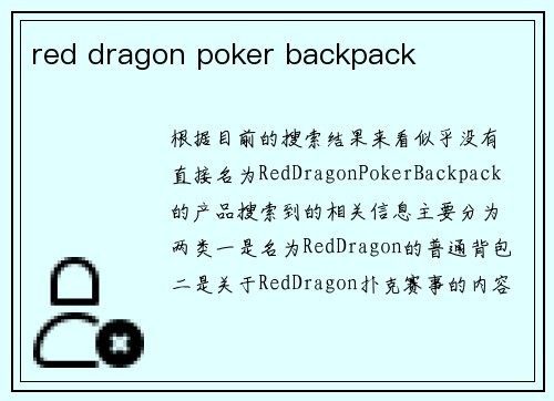 red dragon poker backpack